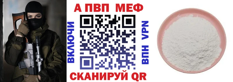 купить наркотик Ковров площадка наркотические препараты Альфа ПВП кристаллы