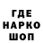 АМФЕТАМИН 97% Shadow Ulfhedinn