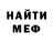 Амфетамин 97% Tanya Vishnevetsky