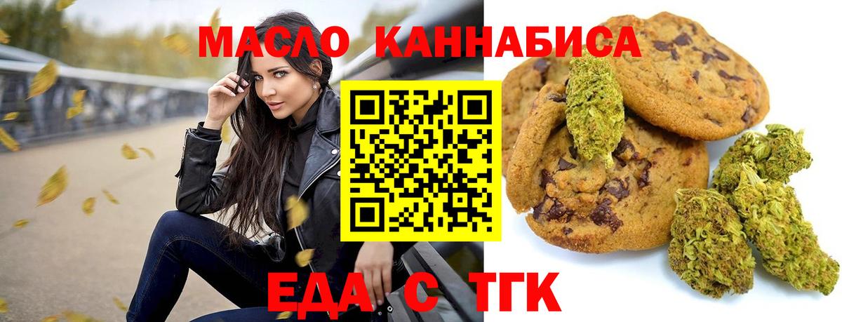 Ковров  Canna-Cookies конопля  Вход с VPN 