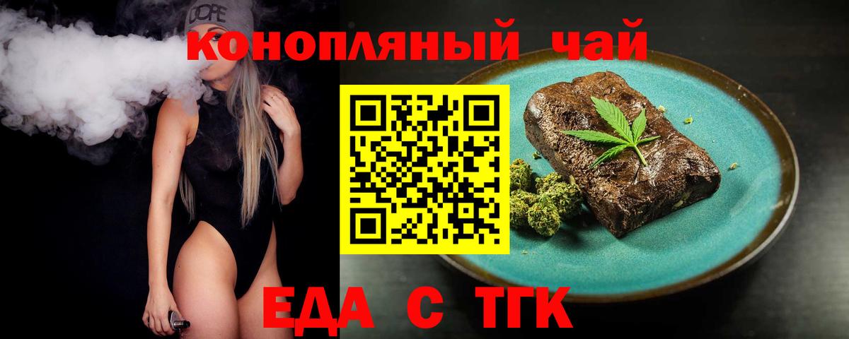Гашиш  Cocaine  Меф кристаллы  А ПВП СК кристаллы  МЕТ  НБОМе  ТГК  Ковров  Вход с VPN  Конопля 