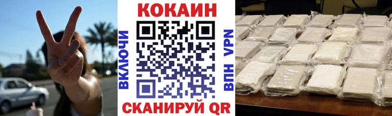 КОКАИН FishScale  МЕГА сайт  Ковров 