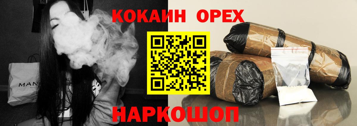 КОКАИН Columbia Ковров