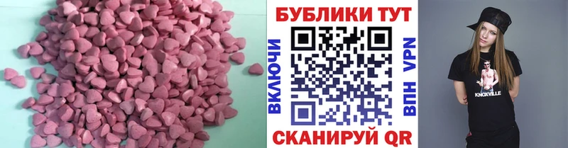 Ecstasy 250 мг  Ковров 