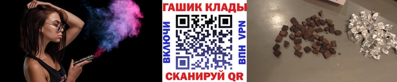 ГАШИШ Premium  Ковров 