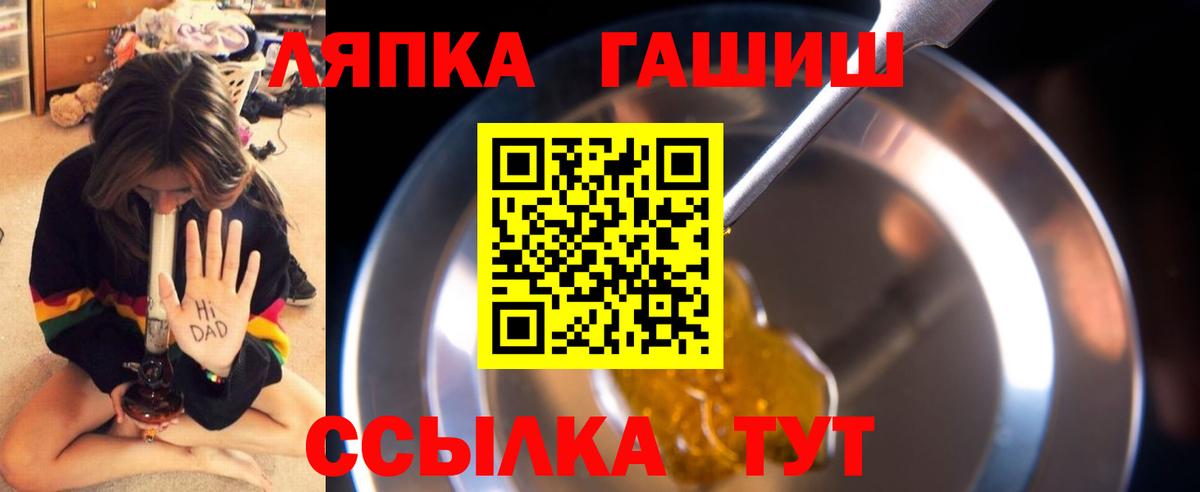 Ковров  Гашиш гашик  Вход с VPN  ГАШ  ГАШ AMNESIA HAZE 