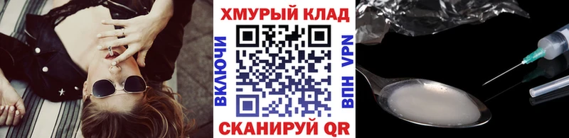 где продают наркотики  Ковров  ГЕРОИН герыч 