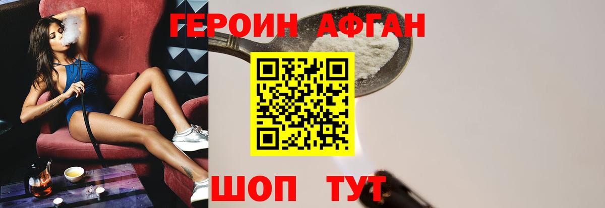 Каннабис  Вейп ТГК  Мефедрон  LSD-25  Ковров  Гашик  Конопля  Вход с VPN  КОКАИН 
