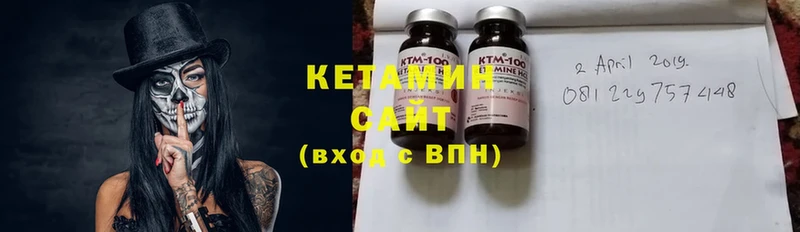 КЕТАМИН ketamine  Ковров 