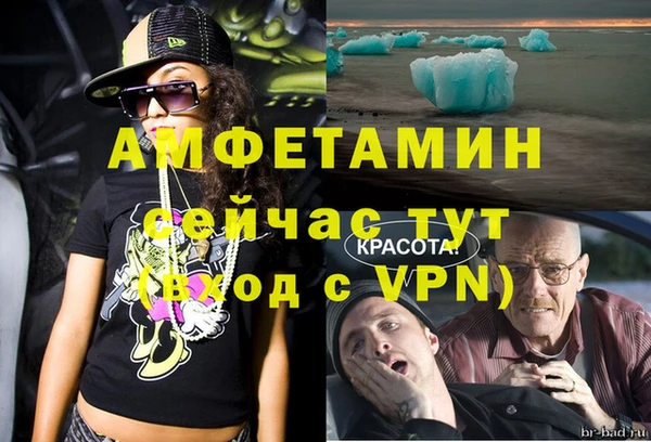 метадон Медногорск