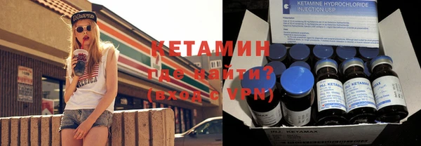 мефедрон VHQ Медвежьегорск