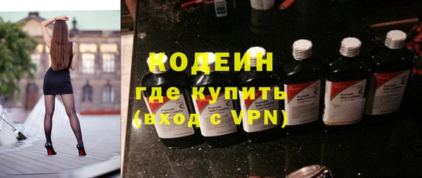 мефедрон VHQ Медвежьегорск
