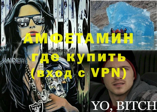 мефедрон VHQ Медвежьегорск