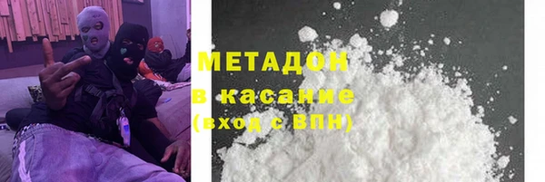 мефедрон VHQ Медвежьегорск