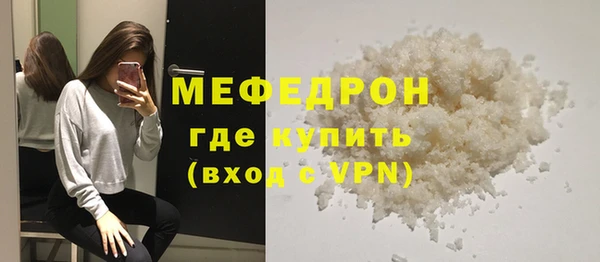 метадон Медногорск