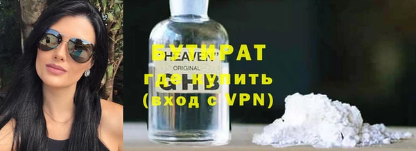 MDMA Богородицк