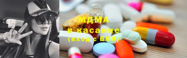 MDMA Богородицк