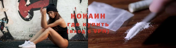 мефедрон VHQ Медвежьегорск