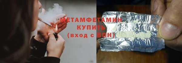 мефедрон VHQ Медвежьегорск