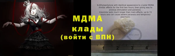мефедрон VHQ Медвежьегорск