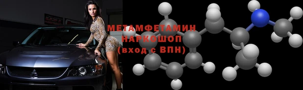 метадон Медногорск