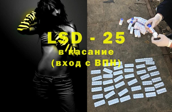 MDMA Богородицк