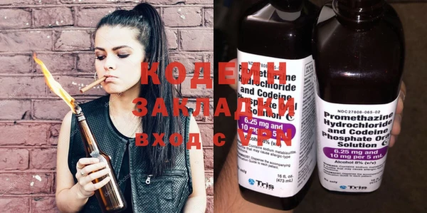 мефедрон VHQ Медвежьегорск