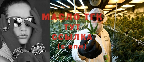 мефедрон VHQ Медвежьегорск