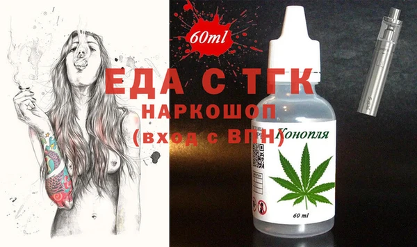 мефедрон VHQ Медвежьегорск