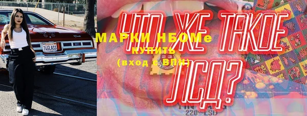 метадон Медногорск