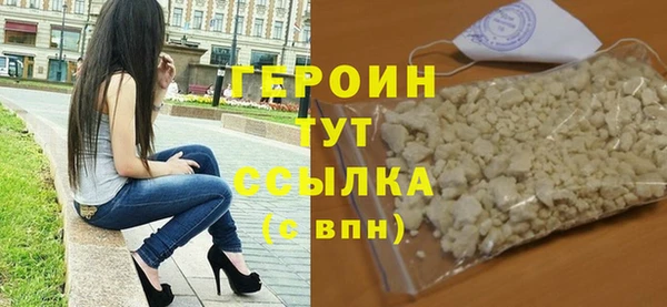 метадон Медногорск