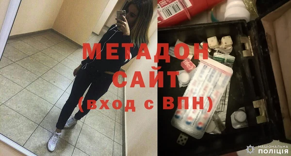 метадон Медногорск