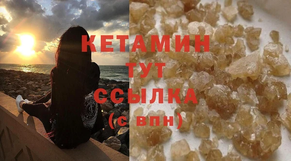 мефедрон VHQ Медвежьегорск