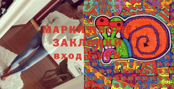 MDMA Богородицк