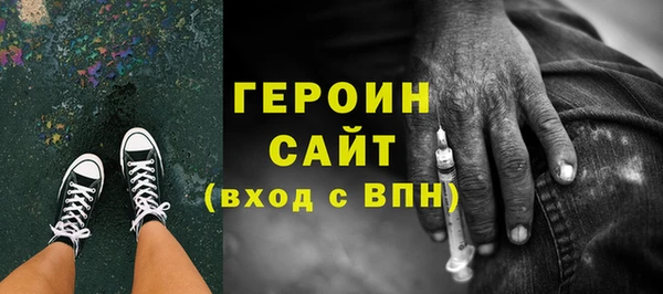 ПСИЛОЦИБИНОВЫЕ ГРИБЫ Аксай