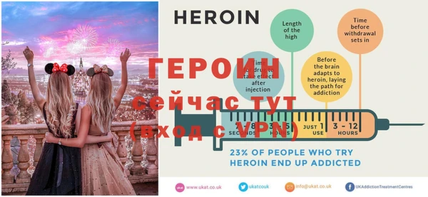 метадон Медногорск