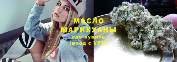 мефедрон VHQ Медвежьегорск
