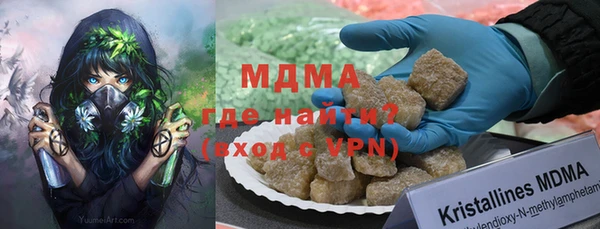 мефедрон VHQ Медвежьегорск