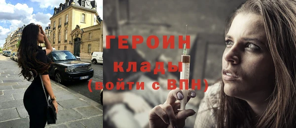 героин Мегион