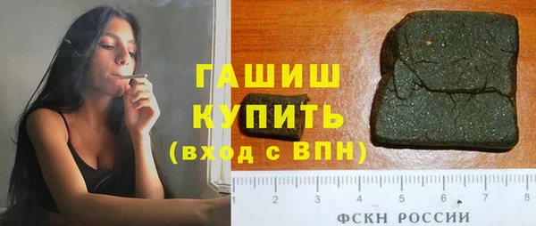 метадон Медногорск