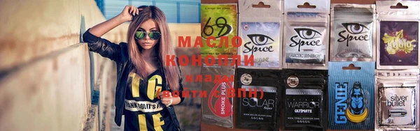 ПСИЛОЦИБИНОВЫЕ ГРИБЫ Аксай