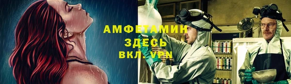 героин Мегион