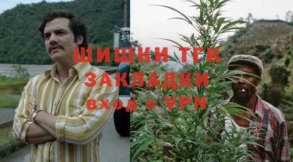 метадон Медногорск