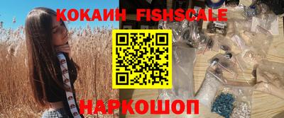 кокс Донецк