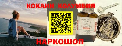 кокс Донецк