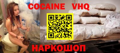 кокс Донецк