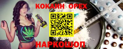 2c-b Донской