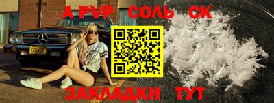 2c-b Донской