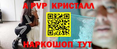 2c-b Донской