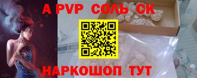 2c-b Донской